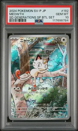 PSA 10 Meowth AR 192/SV-P Starter Deck Generations Promo Japanese Pokemon Card - Image 1