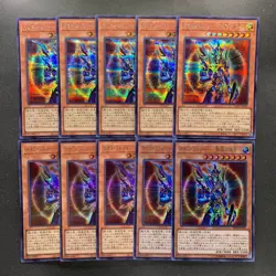 NM 10 card Black Luster Soldier - Envoy of the Beginning 20CP-JPT03 Secret 1760 - Image 1