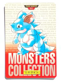Nidoqueen 031 Pokemon Card Carddass 1996 RED Very Rare BANDAI Japanese F/S - Image 1