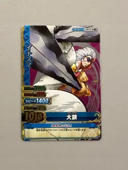 Inazuma - C194-W SR - One Piece One Py Berry Match Card Japanese - Image 2