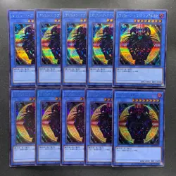 NM 10 card Magician of Black Chaos TDPP-JP011 Secret Rare YuGiOh 1000 - Image 1