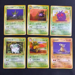 Jungle 1997 Normal Card Set of 6 Japanese Pokemon Card Old Back s0053 - Image 1
