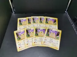Pokemon card 19 Set Pikachu Lt.Surge's Pikachu No.025 Old Back Non holo Japanese - Image 4
