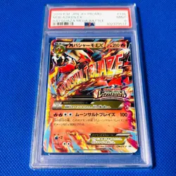 Pokemon PSA 9 M Blaziken Lohgock EX 138/XY-P RAYQUAZA MEGA BATTLE PROMO Japanese - Image 1