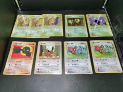 Pokemon card TCG Lot 13 Old Back Glossy Vending Series 1 2 3 Japanese HP MP - Image 3