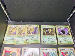 Pokemon card TCG Lot 13 Old Back Glossy Vending Series 1 2 3 Japanese HP MP - Image 5