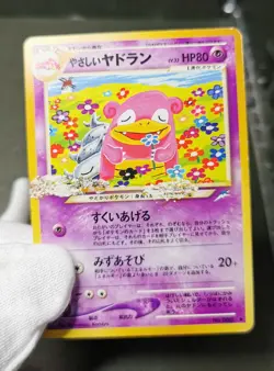 Pokemon card LOT 8 Light set Old Back Non holo Japanese Slowbro Vaporeon etc - Image 3