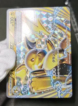 Pokemon card TCG BREAK Set of 10 Japanese MP LP Raichu Nidoking Golduck etc... - Image 3
