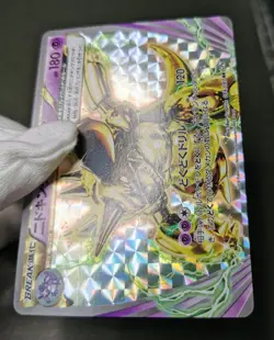 Pokemon card TCG BREAK Set of 10 Japanese MP LP Raichu Nidoking Golduck etc... - Image 5