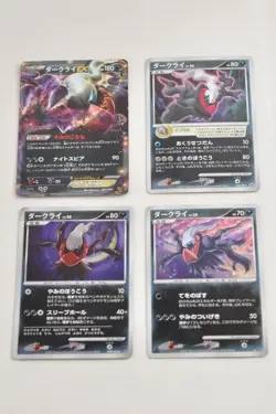Pokemon card TCG Darkrai Set of 4 072/093 046/DP-P DPBP#530 DP4 Holo Swirl ×2 - Image 1