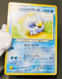 Pokemon card Light/Dark Vaporeon No.134 Light/Dark Jolteon No.135 Japanese MP LP - Image 3