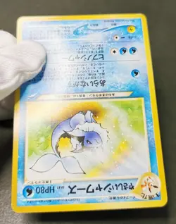 Pokemon card Light/Dark Vaporeon No.134 Light/Dark Jolteon No.135 Japanese MP LP - Image 4