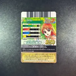 S1765 Nami IC3-06 Japanese One Piece Berry Match IC Carddass Card - Image 2