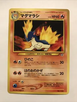 Pokemon Quilava Neo Genesis Premium File Japanese Promo Card No. 156 No Rarity - Image 1
