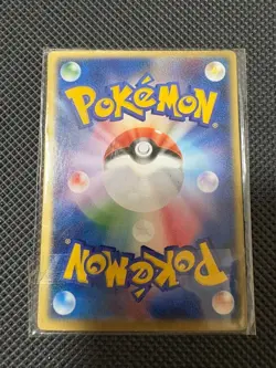 Mint Sky-Splitting Deoxys Lenticular 3D Space Fissure's Japanese Pokemon Card - Image 10