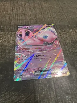 Mew ex - 151/165 - Ultra Rare RR 151 Set Japanese - Pokemon Card - NM - Image 1