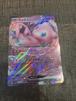 Mew ex - 151/165 - Ultra Rare RR 151 Set Japanese - Pokemon Card - NM - Image 2