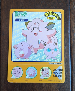 Clefairy Chansey Jigglypuff Pokemon Nagatanien Big Sticker Vintage Japanese - Image 1