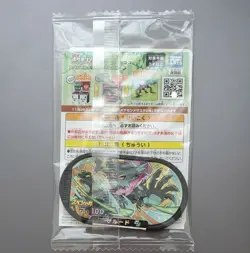 Pokemon Card Koko Coco 106/S-P Movie Promo 2020 Japanese SEALED - Image 2