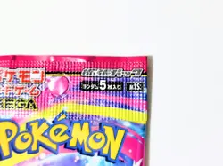 Pokemon Card Game MEGA Symphonia Booster Pack Japanese M1S New 1 Pack - Image 2