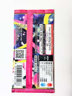 Pokemon Card Game MEGA Symphonia Booster Pack Japanese M1S New 1 Pack - Image 3
