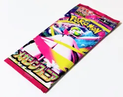 Pokemon Card Game MEGA Symphonia Booster Pack Japanese M1S New 1 Pack - Image 4