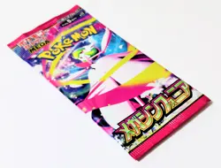 Pokemon Card Game MEGA Symphonia Booster Pack Japanese M1S New 1 Pack - Image 5