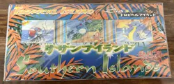 Pokemon Card - Southern Islands Tropical Island Sea Set - Japanese - Image 1