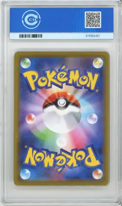CCIC 10 Gem Mint 2022 Pokemon JPN Pokemon Go Card File Set Pikachu Holo 272/S-P - Image 2