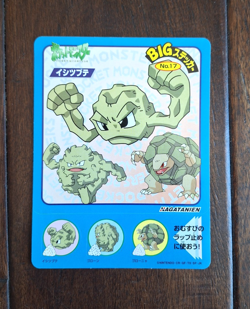 Geodude Golem Graveler Pokemon Nagatanien Big Sticker Vintage Japanese - Image 1
