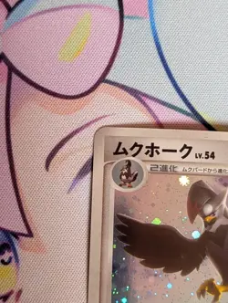 STARAPTOR DPBP#459 - MP - DP1 HOLO JAPANESE POKEMON CARD - Image 2