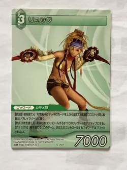 Rikku Final Fantasy X-2 SQUARE TCG japanese Trading cards game From Japan F/S #2 - Image 2