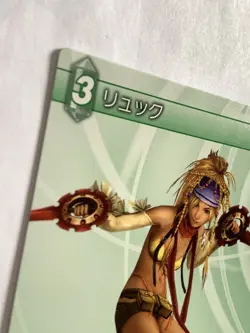 Rikku Final Fantasy X-2 SQUARE TCG japanese Trading cards game From Japan F/S #2 - Image 4