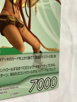 Rikku Final Fantasy X-2 SQUARE TCG japanese Trading cards game From Japan F/S #2 - Image 5