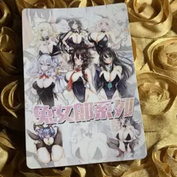 Helm NIKKE: GODDESS OF VICTORY BUNNY GIRL Anime Waifu Holo Girl Card - Image 3