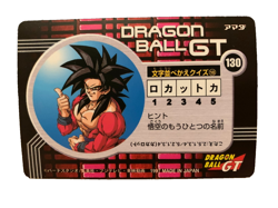 Dragon Ball GT Trading Card - Single Anime TCG Collectible Bandai - Image 2