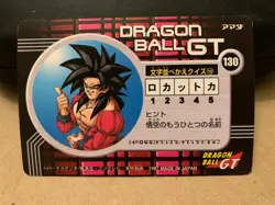 Dragon Ball GT Trading Card - Single Anime TCG Collectible Bandai - Image 4
