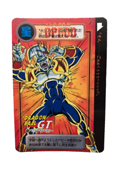 Dragon Ball GT Trading Card - Single Anime TCG Collectible Bandai - Image 1