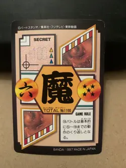 Dragon Ball GT Trading Card - Single Anime TCG Collectible Bandai - Image 4