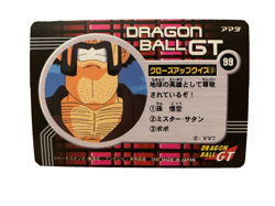Dragon Ball GT Trading Card - Single Anime TCG Collectible Bandai - Image 2