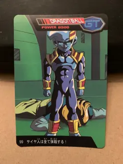Dragon Ball GT Trading Card - Single Anime TCG Collectible Bandai - Image 3