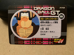 Dragon Ball GT Trading Card - Single Anime TCG Collectible Bandai - Image 4