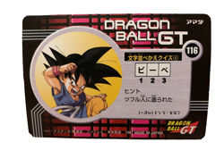 Dragon Ball GT Trading Card - Single Anime TCG Collectible Bandai - Image 2