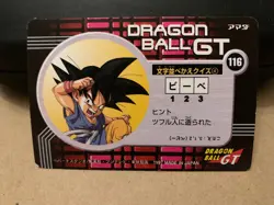 Dragon Ball GT Trading Card - Single Anime TCG Collectible Bandai - Image 3