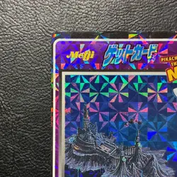 Mew Meiji Get Card Prism Foil Holo Japanese Pokemon Nintendo From Japan - Image 3