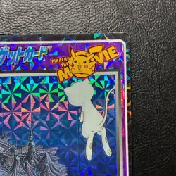 Mew Meiji Get Card Prism Foil Holo Japanese Pokemon Nintendo From Japan - Image 4