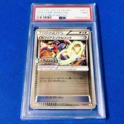 Pokemon PSA 9 Garchomp Knakrack Carchacrok Soul Link XY-P Blastoise MEGA BATTLE - Image 1