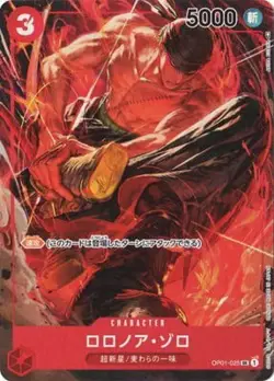 ONE PIECE Card Game [Parallel] OP01-025 Roronoa Zoro SR - Image 1