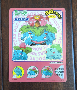 Venusaur Bulbasaur Ivysaur Pokemon Nagatanien Big Sticker Vintage Japanese - Image 1