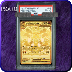 PSA 10 Mega Lucario ex 092/063 MUR Holo M1L Gold Pokemon Card Japanese 2025 - Image 1